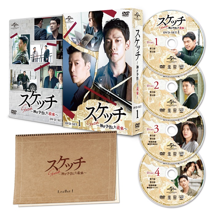 公式 RAIN PI ピ 限定特典付き DVD セット レイン ドラマ韓国 公式 RAIN PI ピ 限定特典付き DVD セット レイン ドラマ韓国｜